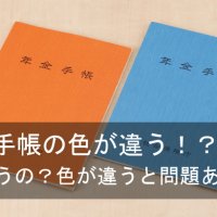 国民年金の強制執行基準は厳格化の流れ 平成30年度からは所得300万円以上 未納7ヶ月以上が対象 年金のまなびば