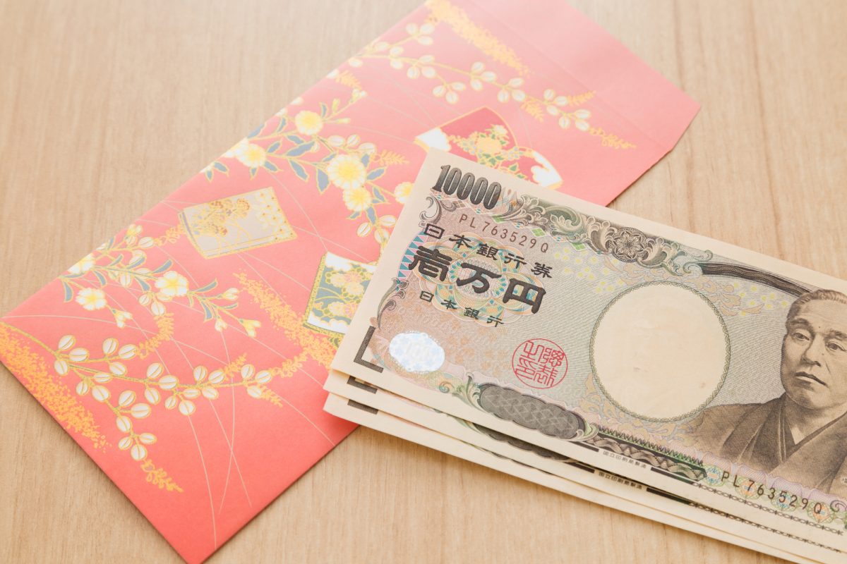 小袋と一万円札